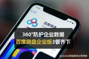 世体：因经济形势不乐观巴萨冬窗很难签约，林加德成为一个选择